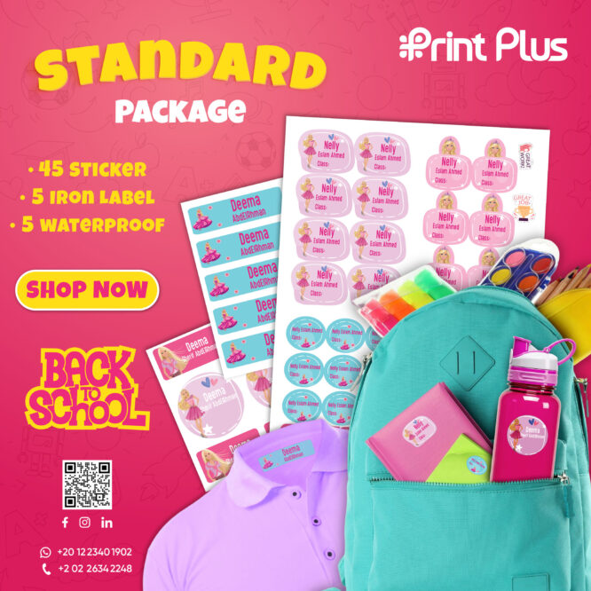 Standard Package