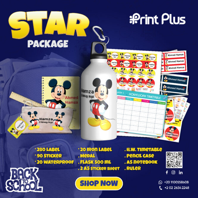 Sticker Only Package